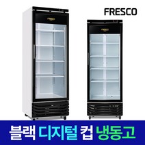 국내산 프레스코 간냉식 냉동고 FRE-465CF 블랙 디지털 온도 냉동 쇼케이스, 기타(지방)지역