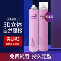 여자 퍼퓸 헤어스프레이 스트롱 하드 스타일링 남자 헤어 스프레이, 스프레이420ml+스타일리스트젤200ml +빗