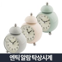 초등학생방책상 아이들침실 여자아이방인테리어 중학생방책상 라이트아날로그탁상시계 건전지알람시계, 엔틱 싱글벨 알람 탁상시계, 민트 (9,999개)