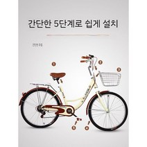미니벨로 자전거 나들이 마실용 장보기용 감성자전거, 단일 속도, 26인치, 5 펄 화이트/탑 에디션/알루미늄 링