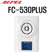FC-530PLUS/AEPEL/20W/에펠폰/기가폰/메가폰/확성기/강의용벨트마이크/강의용마이크/강의용앰프/강의용스피커