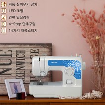 부라더미싱 일산점 [부라더 공식판매점 AS지정점] JA1450NT 정품 직영교육실 무료강습 서비스 사은품세트 증정 무상AS 1년, JA1450NT+와이드테이블