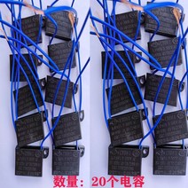 슈퍼캐패시터 1uf 1 micromethod 500v 볼트 cbb61 Yuba 환기 팬 모터 배기 팬 모터 전원 스타터 커패시터, 20 커패시터