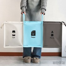 (비단꽃길)가정용 사무실 타포린 재활용 대용량 쓰레기분리배출 분리수거함 2종, 라이프대용량분리수거함3P