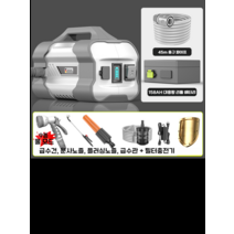 충전식 농업용 미니양수기 무선 양수기 휴대용 물펌프 원예 농사용, 워터펌프  + 45 미터 튜브(158AH)