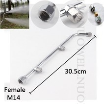 충전분무기 고압 펌프 20리터 충전 분무기 과수원 살충제 미스트 노즐 스프레이 건 노즐, 파란색