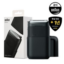 [BRAUN] 브라운 전기면도기 NEW 시리즈X M1100 (휴대용 면도기), 브라운 휴대용면도기 M1100 [M100]