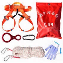 고층 빌딩 공중 작업용 후크 완강기 로프 낙하산 탈출, 60미터 슈트(16-18층)