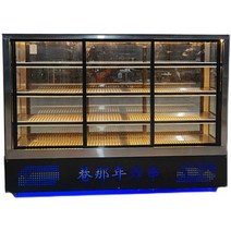 마라탕 쇼케이스 오픈형 야채 과일 냉장고 업소용, 100x50x120  4층 양면 도어