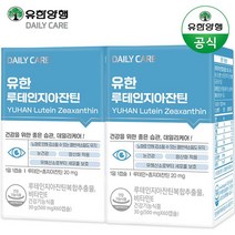 유한 루테인지아잔틴 120캡슐 (4개월분), 1개, 단품
