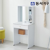 동서가구 솔트 베이직 600 화장대 mct039, 아이보리