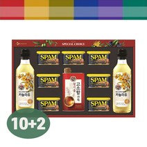 10+2 CJ 스페셜 GIFTSET N호 선물세트 오일 스팸 세트, N호 선물세트 12개