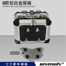 수납 사이드 거치대 탑박스 전동스쿠터 알바 배달가방 보관 캐리어 배달박스 투잡, 45L 테일박스 블랙 아플리케+알루미늄 트