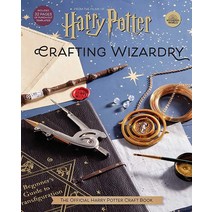 Harry Potter: Crafting Wizardry: The Official Harry Potter Craft Book [Hardcover]