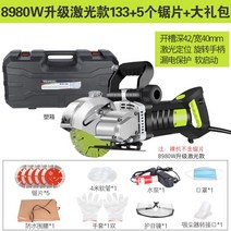 벽면 슬로팅머신 먼지없는 고출력 도로 바닥 커팅기 레이저, C. 133