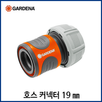 가데나 물호스 커넥터 연결 어댑터 호스 수도꼭지 연결 관수자재 부품, 호스커넥터 16~19mm