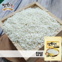 햇 22년산 찹쌀 찹쌀100% 국산찹쌀 국내산, 1개, 3kg(1개)