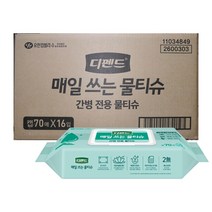 디펜드 매일쓰는 물티슈 캡70매, 16팩