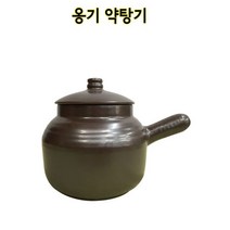 약달이기 약탕기 옹기 한 1호