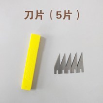 에어셀 제조기 에어캡완충재 쿠션 포장 비닐 기계, 블랙 블레이드