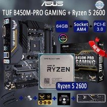 Asus Tuf B450M-Pro Gaming B450 Ryzen 5 2600 마더보드 콤보 데스크탑 M.2 PCI-E 3.0 DR4 64GB 3200(OC) 마더보드 키트 신규