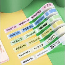 라벨 프린터기 잉크없는 블루투스 네임 이름 프린터 사무용 어린이집 다꾸 라벨테이프, A-2)화이트12X30mm 210매