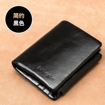 20대 30대 남자 명품 브랜드 머니클립 카드 시우 지갑