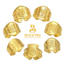 베스트금거래소 24k 순금 순도 99.9 캐릭터돌반지 1g 1.875g 3.75g