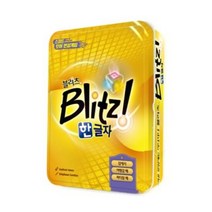보드게임몰 블리츠 한 글자, 단품