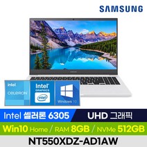 삼성전자 노트북 플러스2 NT550XDZ-AD1AW 화이트 가성비 사무용 업무용 인강용 휴대용 노트북 (Intel 셀러론/UHD 그래픽), 윈도우 포함, 8GB, 512GB, 셀러론, 퓨어 화이트