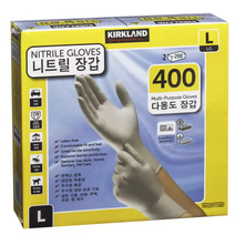 커클랜드 시그니쳐 니트릴 장갑 대형 400매