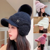 Joyce shop 털방울모자 여성 털모자 방울귀마개 겨울모자 방한모자 니트 귀마개 털방울 등산 모자