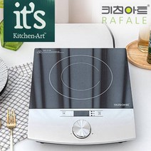 키친아트 라팔851CF 히트 하이라이트 용기제한무 하이라이트 키친아트 핫플레이트 전기레인지, 1개, 1개
