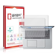 [길라잡이] MS 서피스 랩탑 스튜디오 2022 외부보호필름 각 2매 (상/하판+팜레스트 세트), 무광(투명)