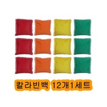 칼라빈팩 12개 1세트 빙고 칼라 마커 타겟판 단체장 1세트-72394EA, AC_ 본상품선택