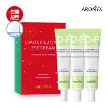 [아로닉스]디판테놀 시카 리페어 아이크림 3종 선물세트, 단품