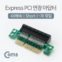 [∂LL7] Coms PCI Express 연장 아답터 4x PCI-E 컴퓨부품 익스프레스 PC PC인페이스 어댑 PCIEXPRESS아 컴퓨조립 인페이스카드 아타_h§eEA, §본상품§e