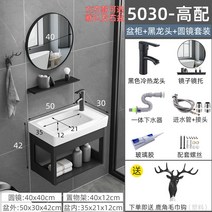 화장실 인테리어 세면대하부장 매립형 예쁜 일체형 수납장 설치 욕실 세면대 세면기 하부장, :5030cm+블랙수도꼭지+원형거울