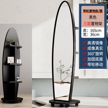 우드버닝툴 펜 인두기 드레싱 미러 전신 플로어 미러 홈 침실 회전 피팅 미러 행거 렌탈 하우스 탈착식 미러, 다른, 예, 바퀴가 달린 타원형 거울 블랙 업그레이드 선반