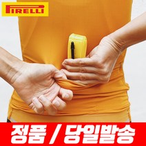 피렐리 피제로 스마튜브 로드자전거 초경량 튜브 35g 프레스타타입