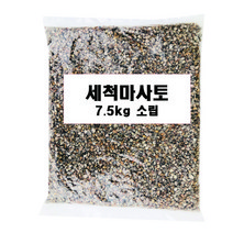 컷앤포트 세척마사토 7.5kg 소립
