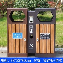 야외분리수거함 실외용쓰레기통 야외 분리수거함 아파트 업소용 캠핑장, 플라스틱 나무 광주통