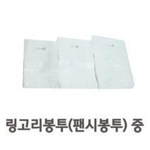 위dkai_다용도 링고리봉투(팬시) 중사이즈 100매 손잡이비닐 선물 팬시점 문구포장♥yum, ♥yomnomnom, WMD