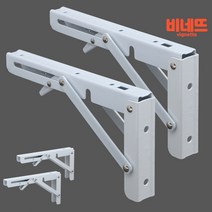 접이식 벽 선반 고정 다보 브라켓 지지대 선반대 2P 20CM 화이트 각철 가구부속 조립선반