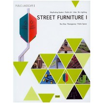 Street Furniture. 1, DMP