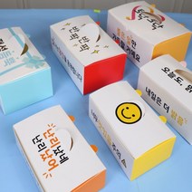 화이트지 치킨박스 음식 디저트 닭강정 상자 포장 용기 종이 특소 소 중 대 특대 200개
