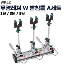 WKLZ우경레져 일자형 받침틀 A세트 2 3 5단 나무좌대 수상좌대 유료터 관리터 노지용, 재고관리용