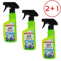 석기스토어 [ 2+1 불스원 실내크리너 360mL ] 시트 대시보드 얼룩 오염 세정제 파우더향