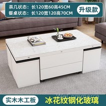 리프트테이블 거실테이블 테이블리프트 소파테이블 쇼파테이블 거실탁자 리프트업테이블, 차림새, F