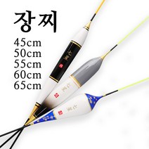 999피싱 칠성 민물 장찌 45cm 50cm 55cm 60cm 65cm, 블루 1호(45cm/3.3g), 1개